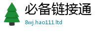 2025新澳门天天精准大全谜语如2025新澳门天天免费谜语答案